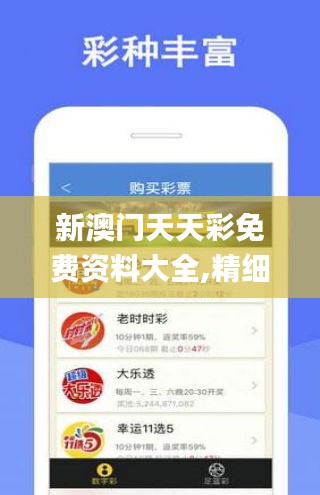 香港和澳门开奖历史记录,警惕虚假宣传落实,时代解答解释落实