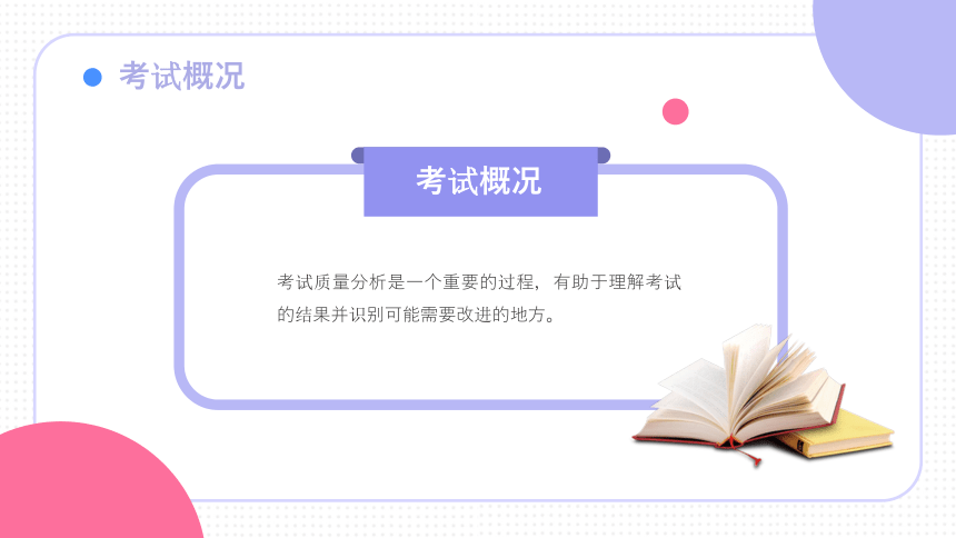新澳门免费精准大全2025，全面释义、深度解答解释落实