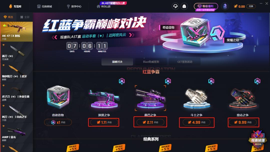 777788888精准新传真详细解答、解释与落实、综合解答解释落实