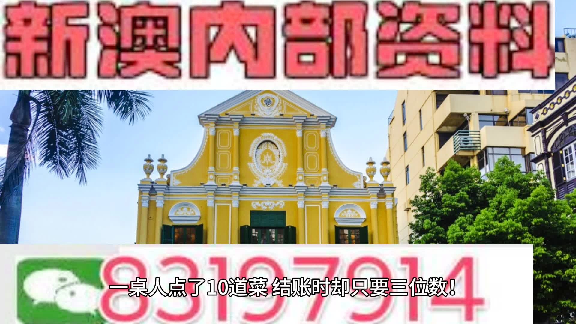 2025新澳门天天六开好彩大全仔细释义、解释与落实、实证解答解释落实