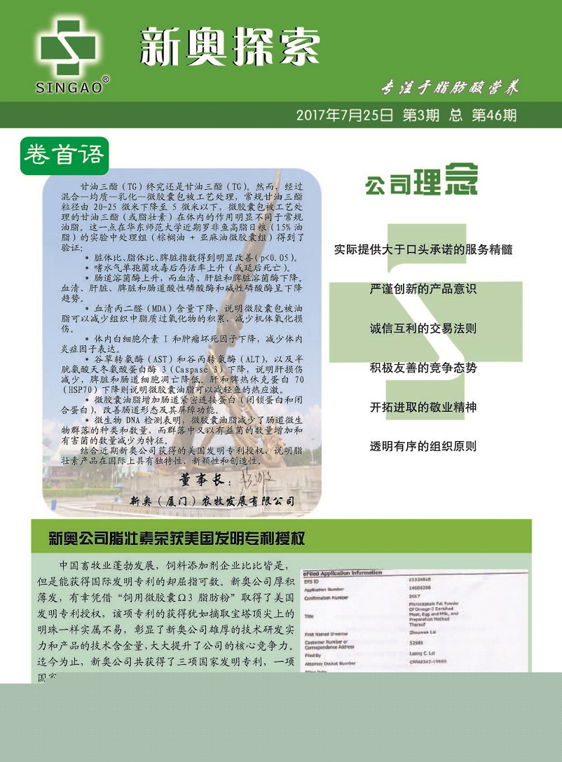 7777788888,警惕虚假宣传落实,统计解答解释落实