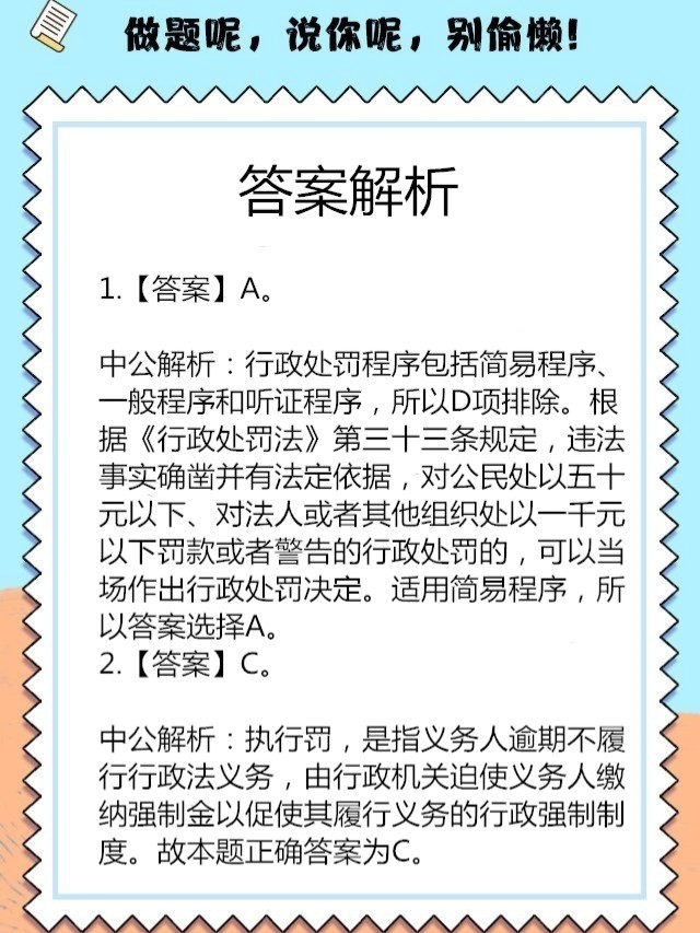 澳门一码一肖一特一中详情请全面2释义、解释与落实、深度解答解释落实