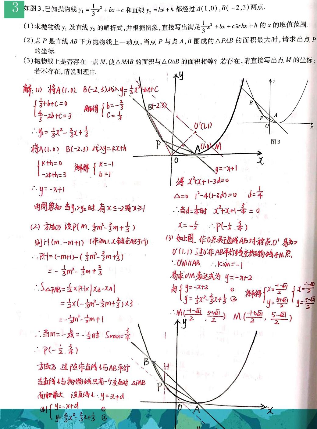 2025年天天开好彩大全，详细解答、定量解答解释落实